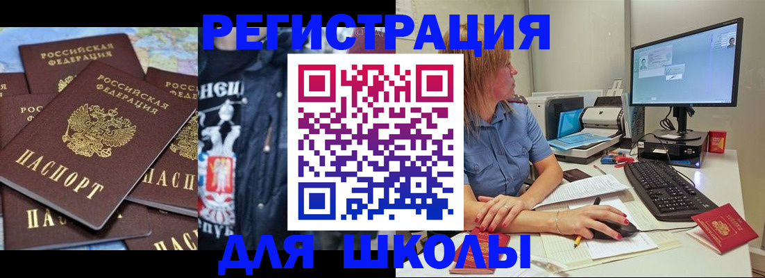 временная регистрация поиск в Югорске